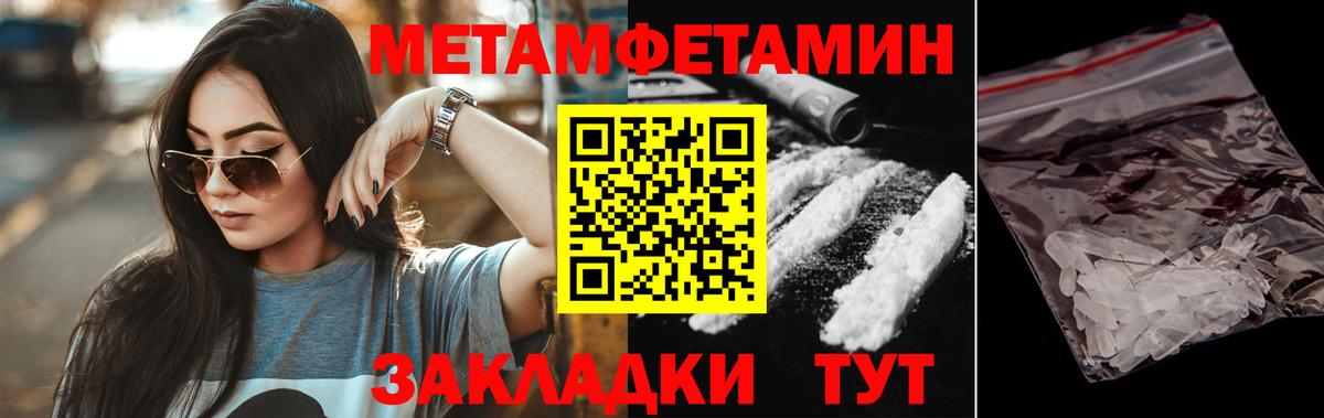 Зима  Амфетамин  Вход с VPN  Амфетамин Premium 