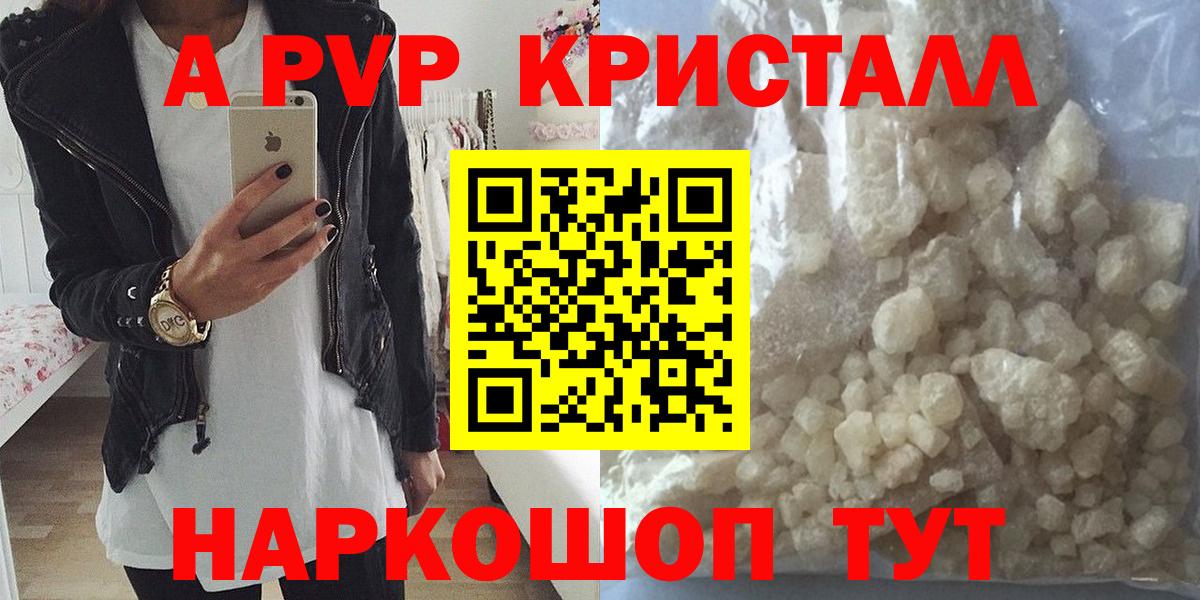 А ПВП СК КРИС Зима