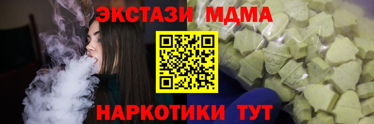 Ecstasy VHQ  Ecstasy  Зима  Вход с VPN  ЭКСТАЗИ круглые 
