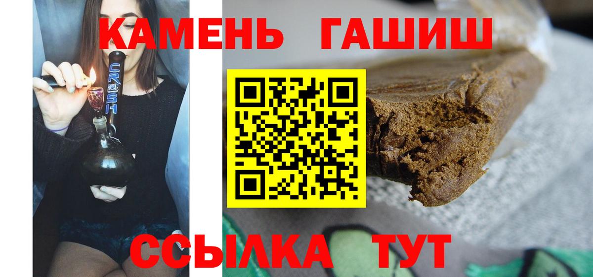 магазин продажи   Гашиш VHQ  Вход с VPN  ГАШИШ Premium  Зима  Гашиш 