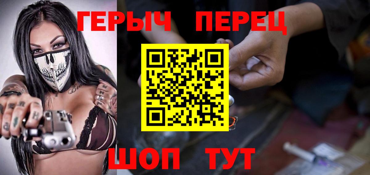 NBOMe  Канабис  КОКАИН  АМФЕТАМИН кристаллы  Вход с VPN  ГАШ  Зима  Меф МЯУ МЯУ кристаллы 