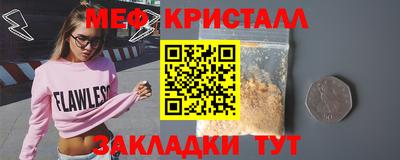 mdma Бийск