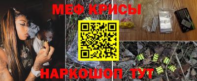 mdma Бийск
