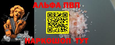 mdma Бийск