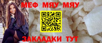 винт Железногорск