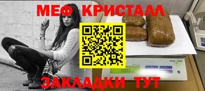 mdma Бийск
