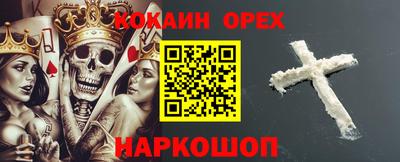 mdma Бийск