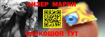 ГАЛЛЮЦИНОГЕННЫЕ ГРИБЫ Беслан