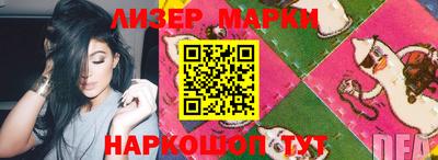 mdma Бийск
