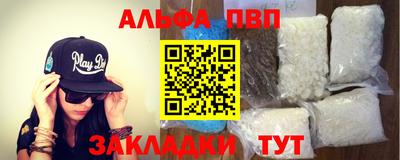 мдма Ливны