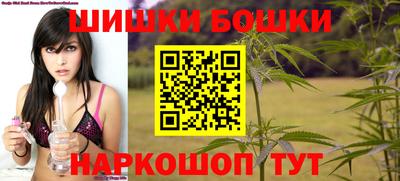 mdma Бийск