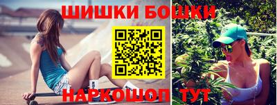 mdma Бийск