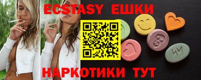 mdma Бийск