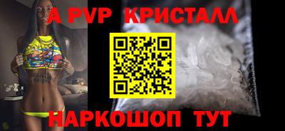 mdma Бийск