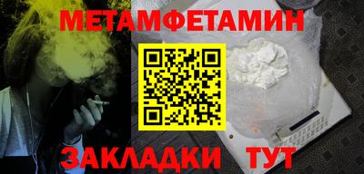 mdma Бийск