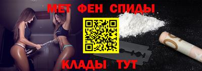 mdma Бийск
