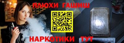 ГАЛЛЮЦИНОГЕННЫЕ ГРИБЫ Беслан