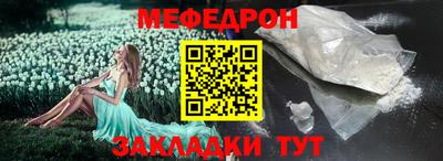 mdma Бийск