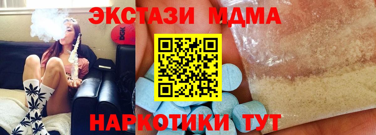 ТГК Зима