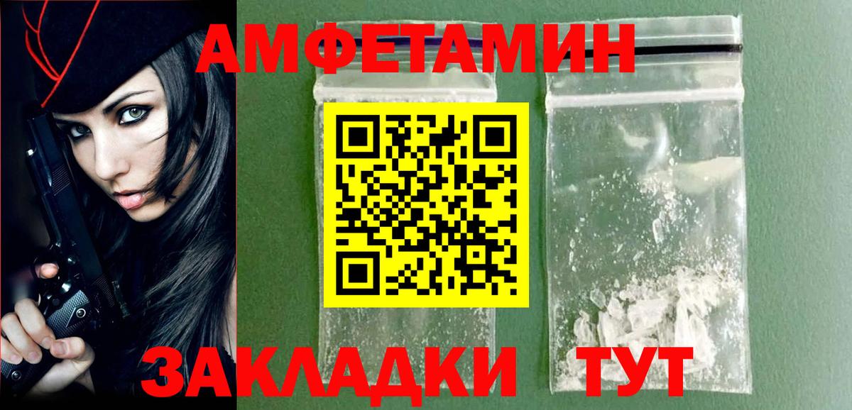 Метамфетамин витя  Метамфетамин  Зима  Вход с VPN 