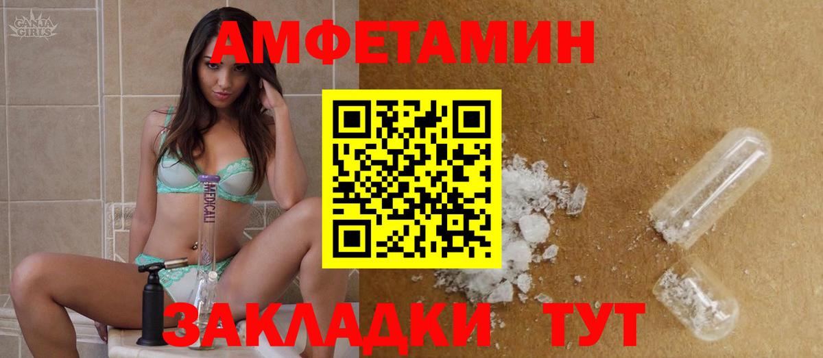 Первитин винт Зима