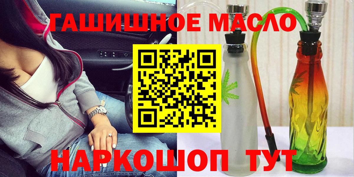 ТГК вейп Зима