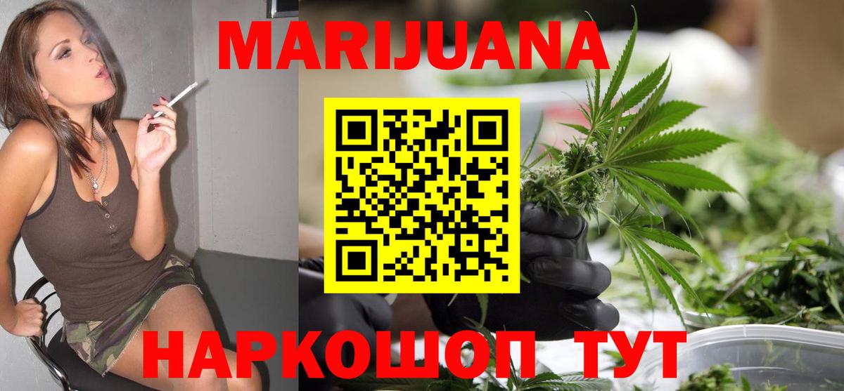 Бошки Шишки сатива Зима