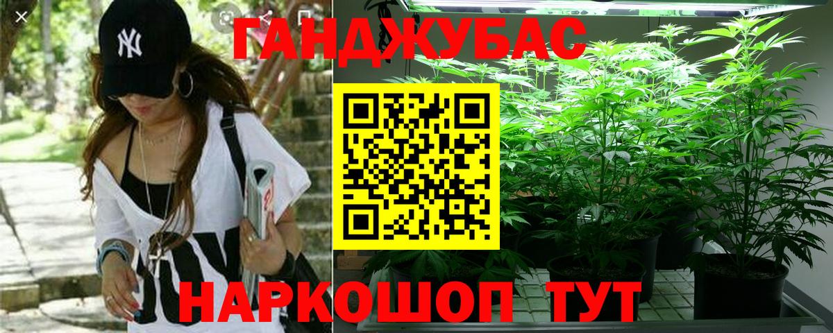 МАРИХУАНА White Widow  Марихуана ГИДРОПОН  Каннабис сатива  Марихуана THC 21%  Вход с VPN  Зима 